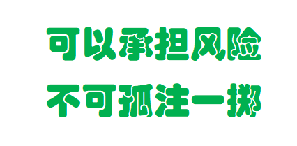 李弈善：中东动乱加剧，金价日内还有高点！