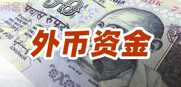 外汇保证金交易的原理是什么？炒外汇关键技巧？优先看！